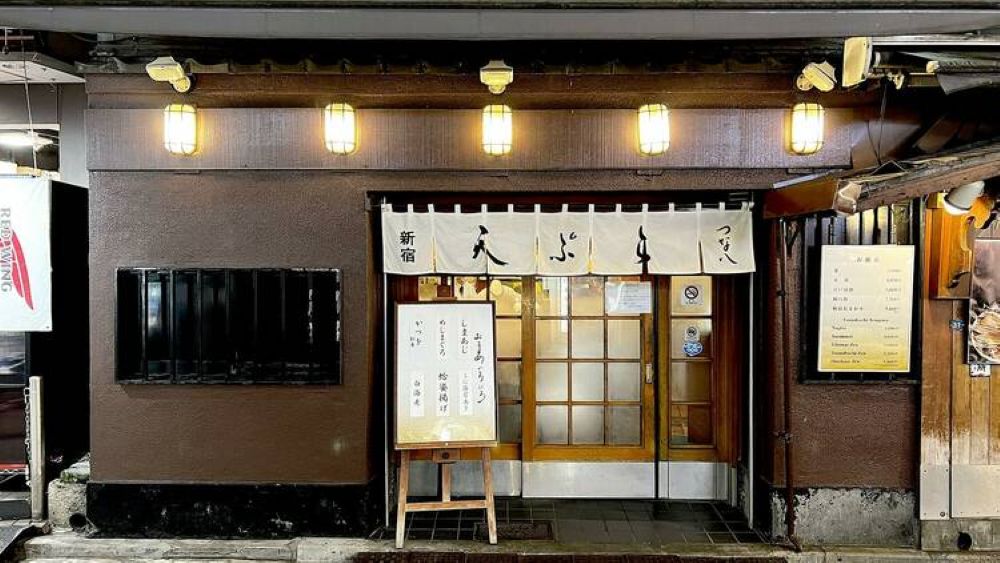Tempura Tsunahachi Shinjuku