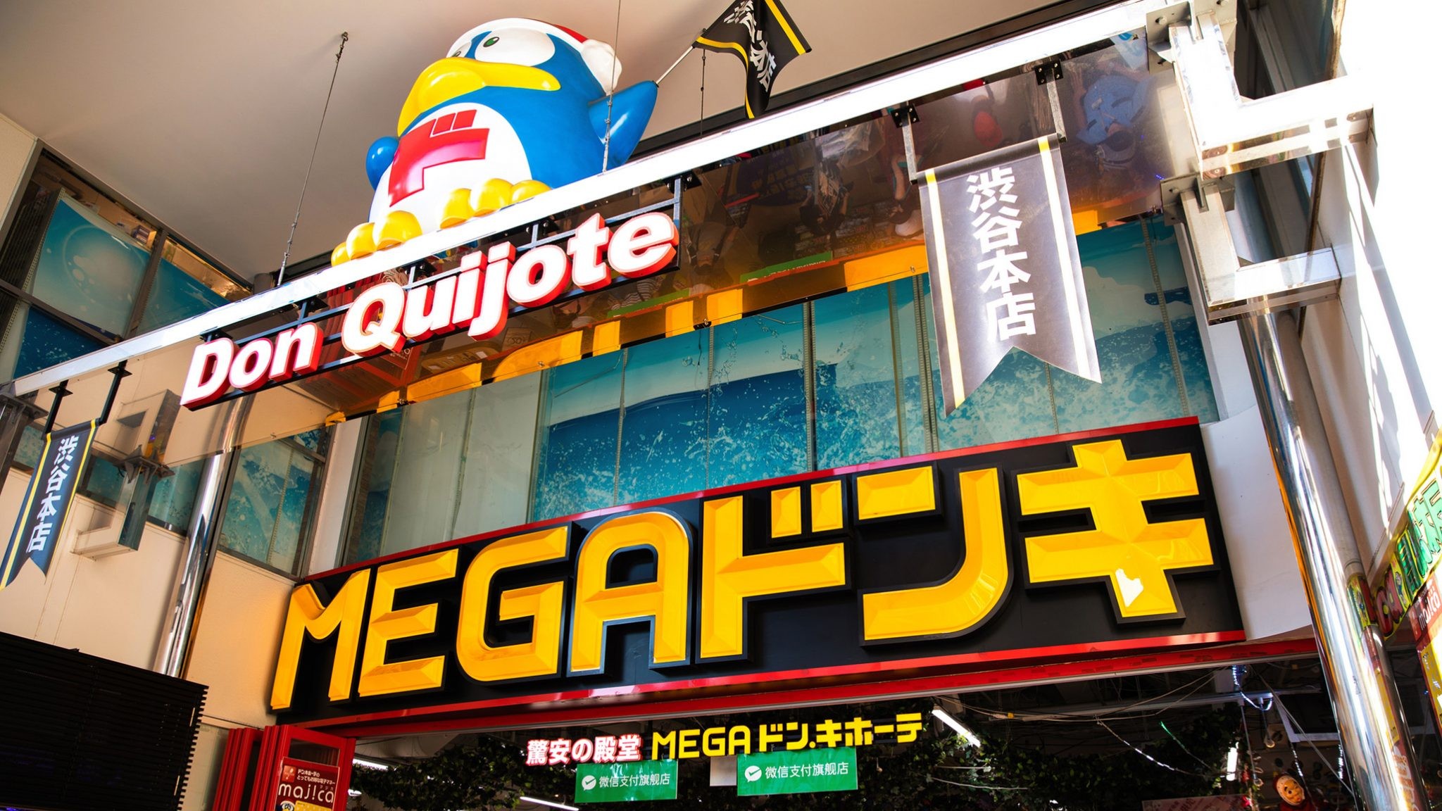 Don Quijote
