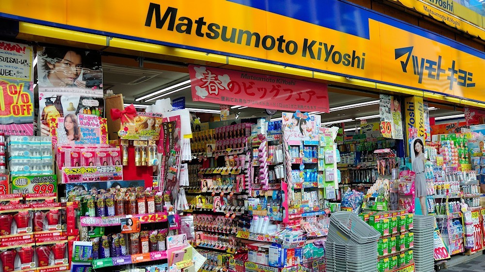 Japanese drugstore cosmetics section
