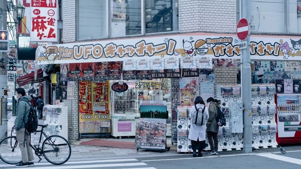 anime merchandise shop in Den Den Town
