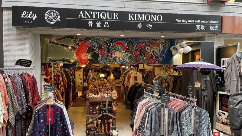 luxury kimono store in Kyoto