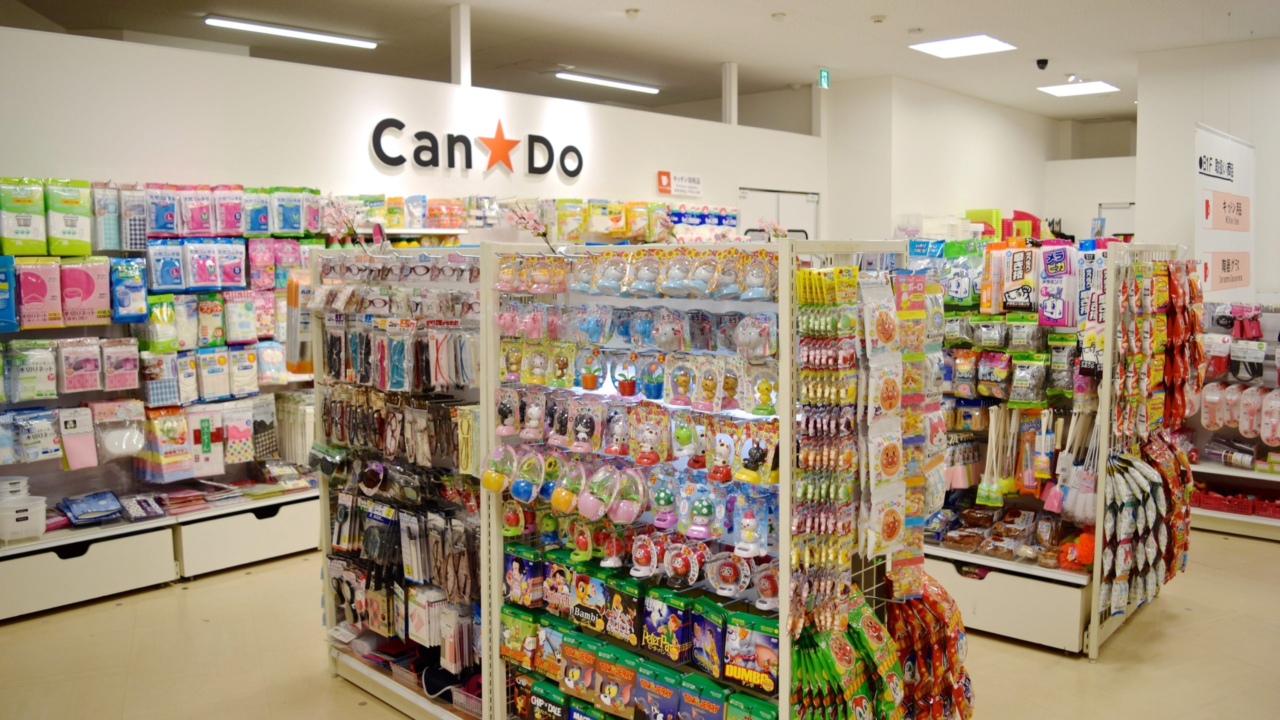 Can Do japan