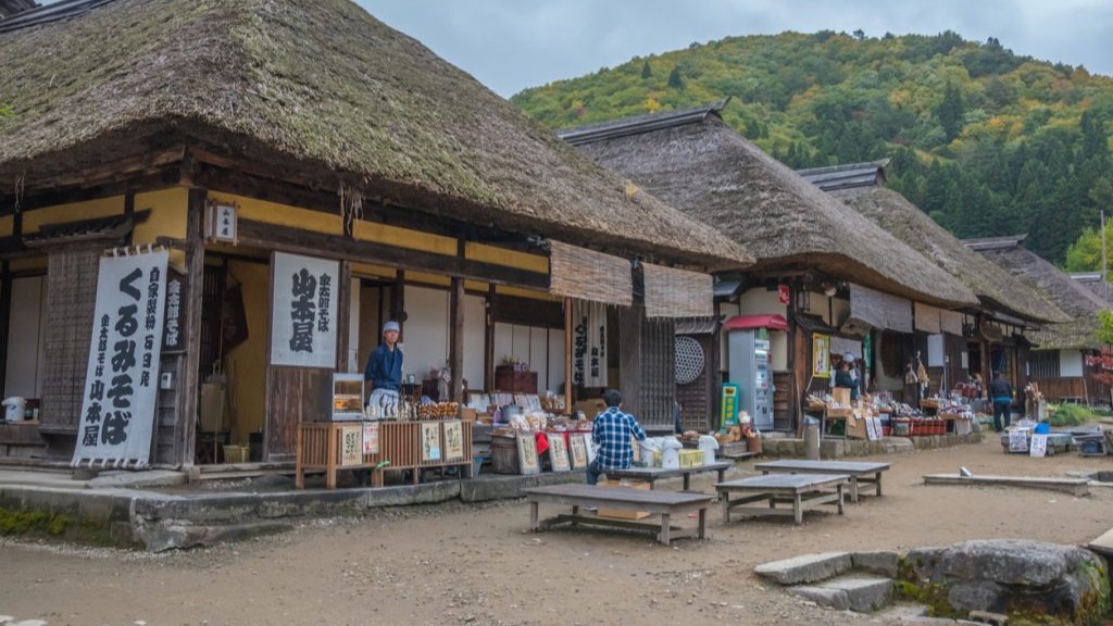 Ouchi-juku village