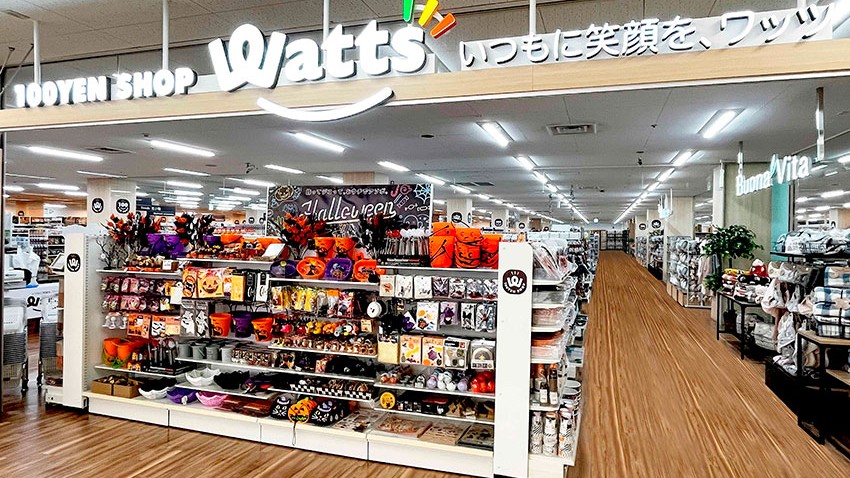 Watts