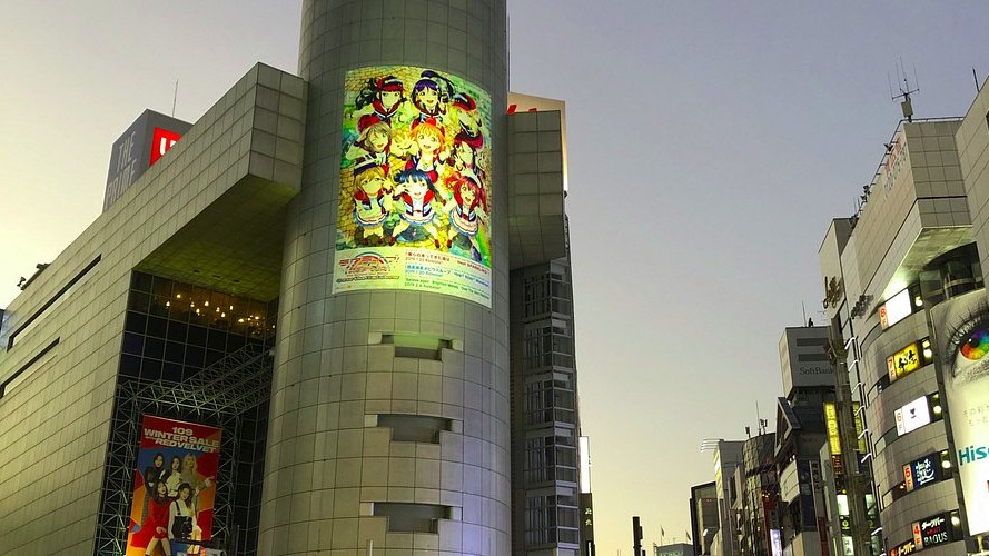 Shibuya 109 exterior
