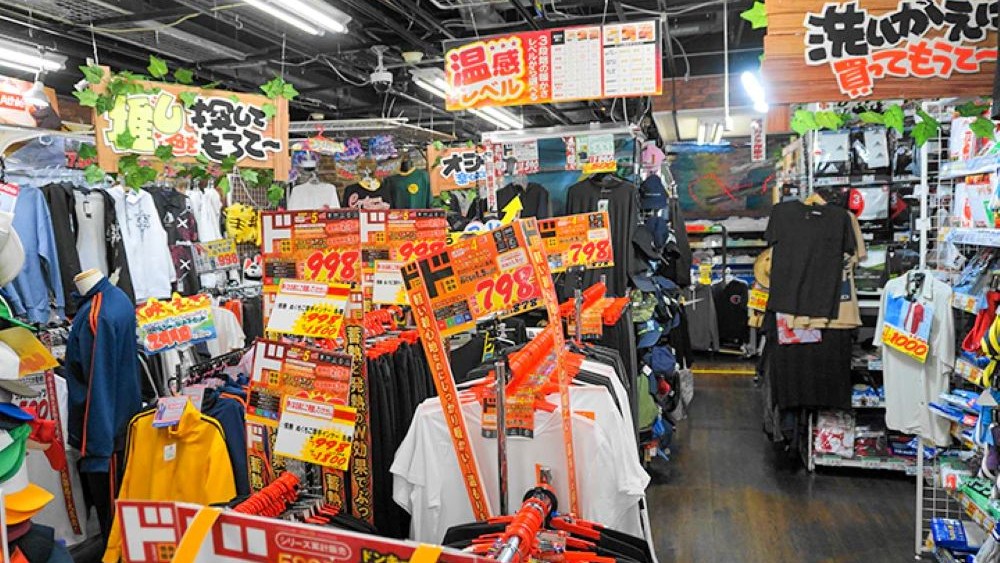 aksesoris lucu khas Don Quijote