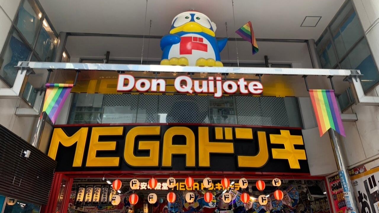 bagian depan toko Don Quijote