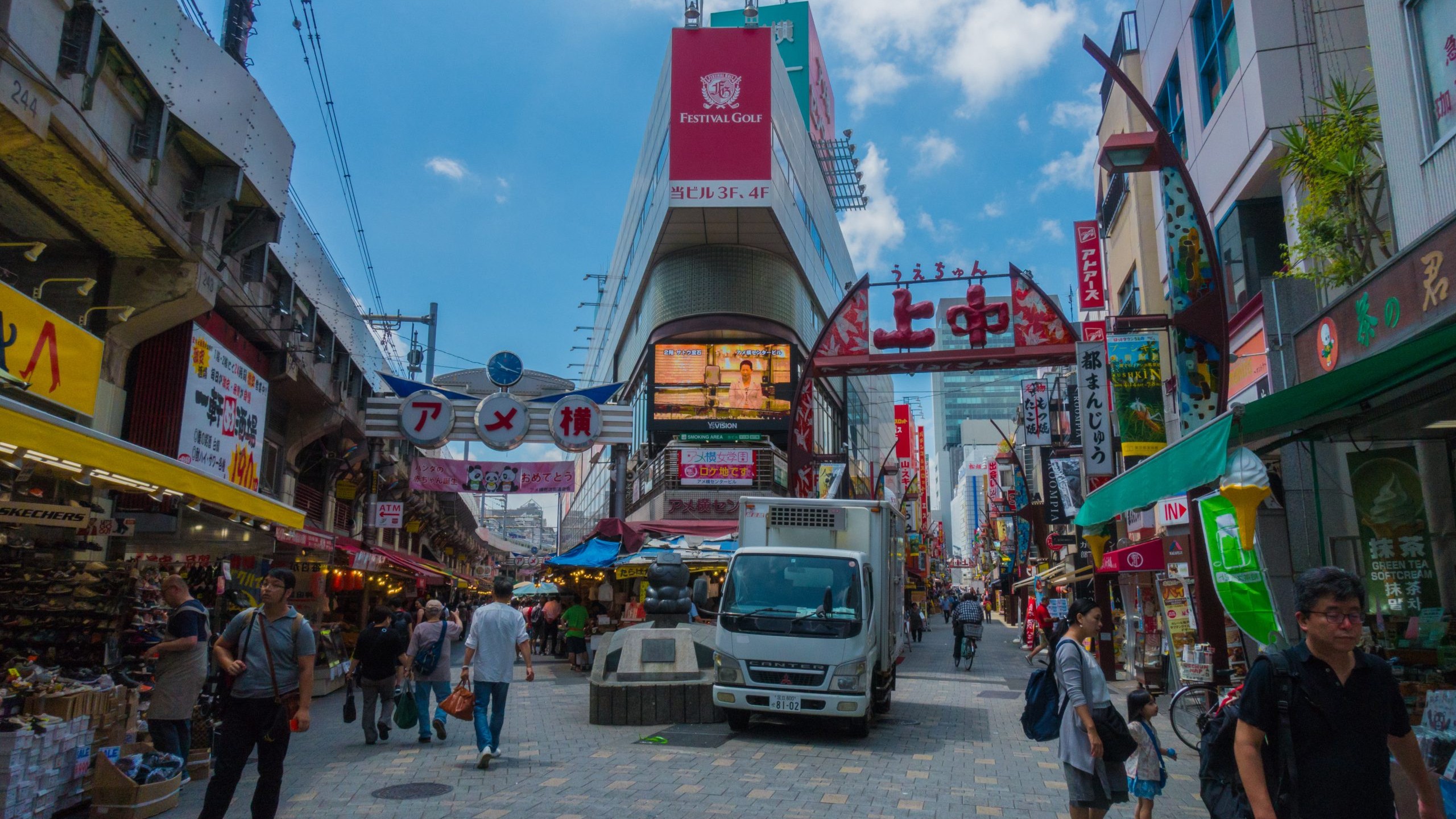 shotengai Tokyo