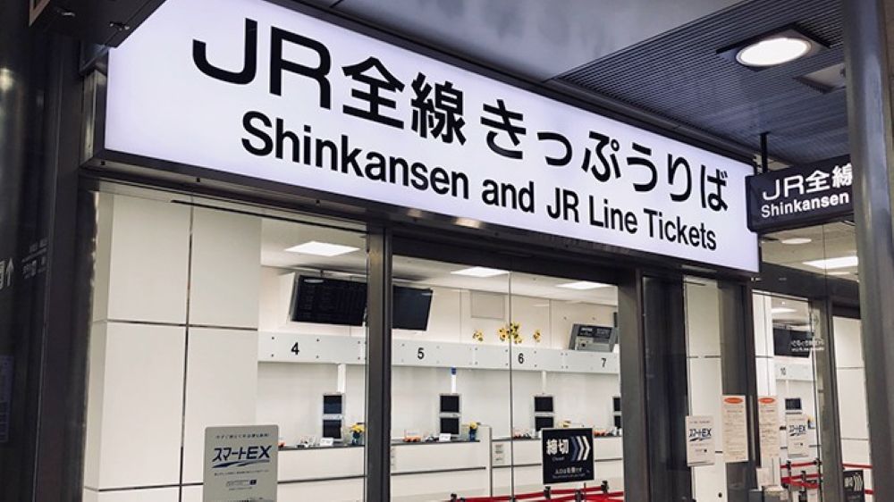 wisatawan melakukan reservasi Shinkansen